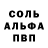 Amphetamine Розовый madstan