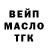 Дистиллят ТГК вейп Olivers Klay