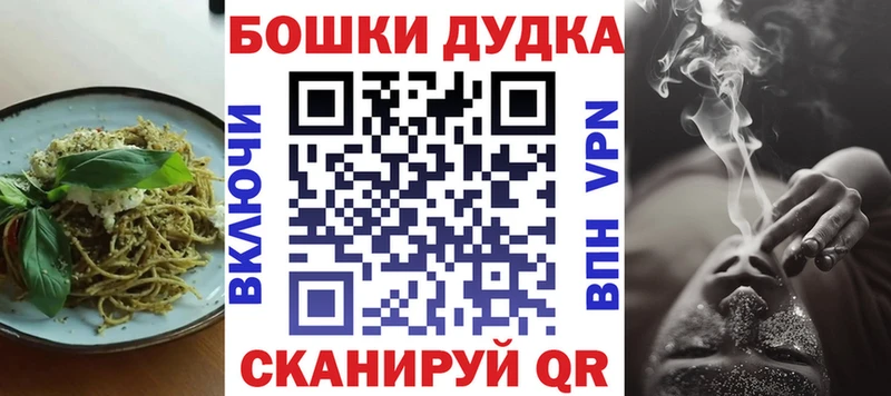 где купить наркоту  мега онион  Canna-Cookies конопля  Батайск 