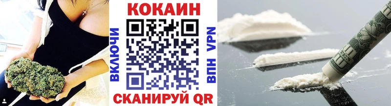 Кокаин 99%  Батайск 