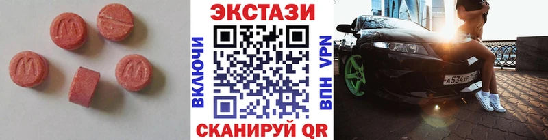 Экстази Дубай  Батайск 