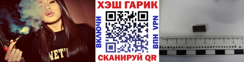 Гашиш Изолятор  Батайск 