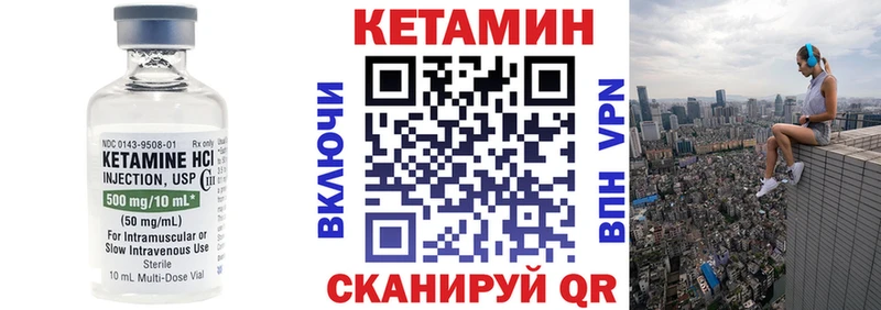 купить наркотик  Батайск  КЕТАМИН ketamine 