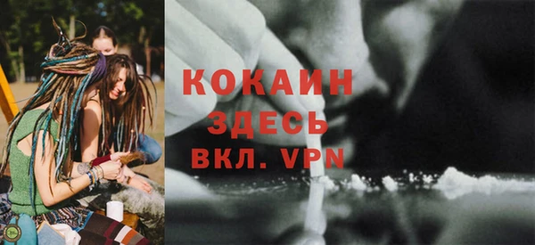 мяу мяу кристалл Абаза