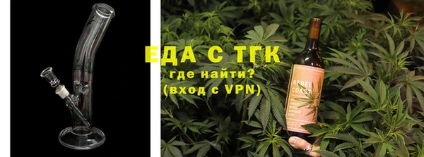 гашишное масло Нижневартовск