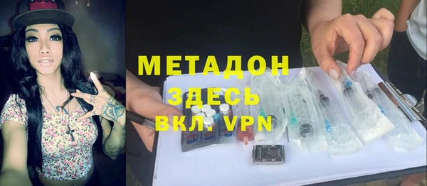 дистиллят марихуана Алексин