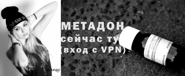 кристаллы Абдулино