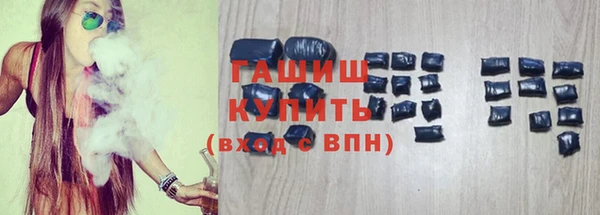 мяу мяу кристалл Абаза