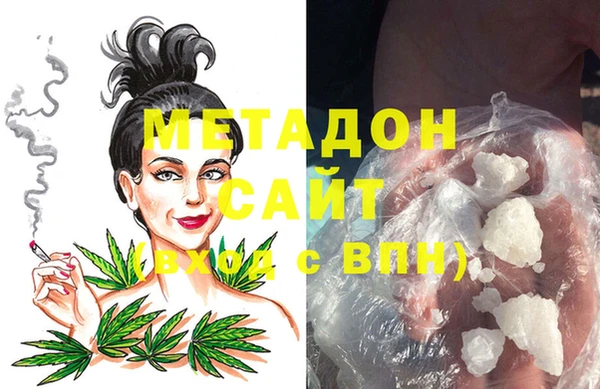 мяу мяу кристалл Абаза
