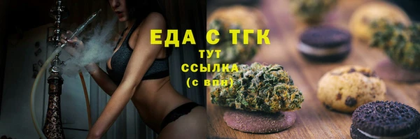 мяу мяу кристалл Абаза