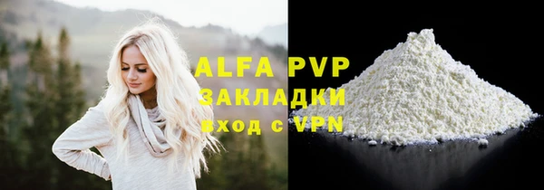 кристаллы Абдулино