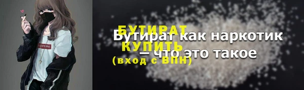 дистиллят марихуана Алексин