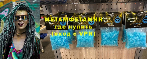 кристаллы Абдулино