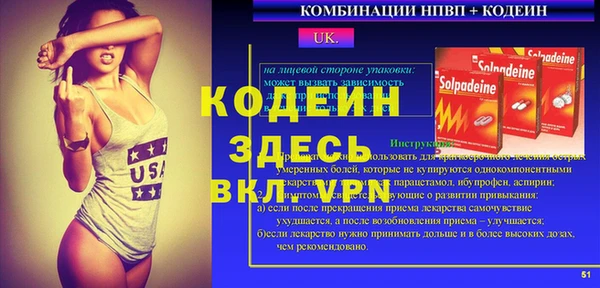 спиды Абинск