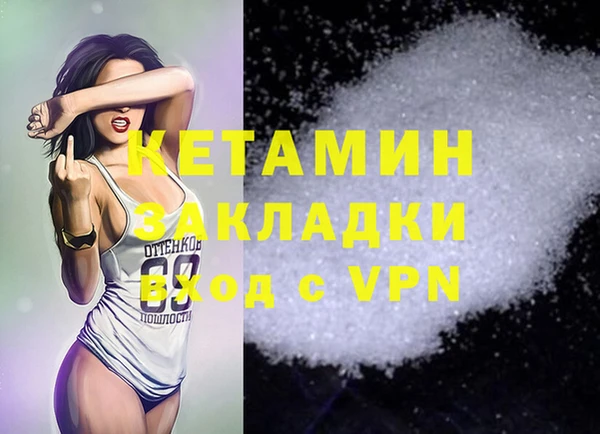 мяу мяу кристалл Абаза