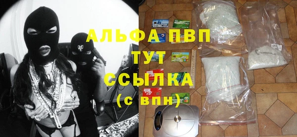 кристаллы Абдулино