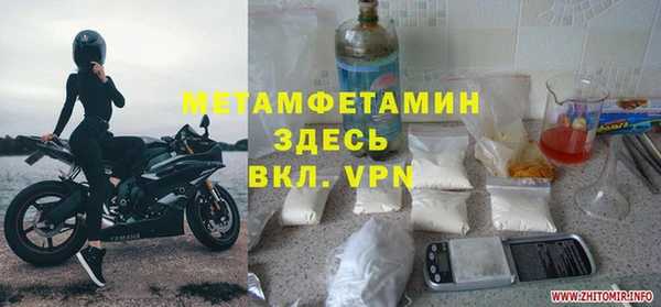 кристаллы Абдулино