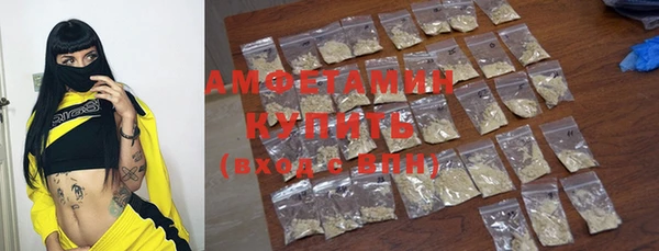 спиды Абинск