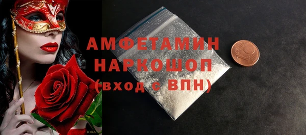 спиды Абинск