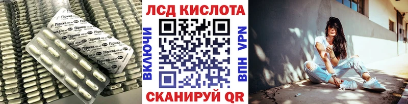 ЛСД экстази ecstasy  Батайск 