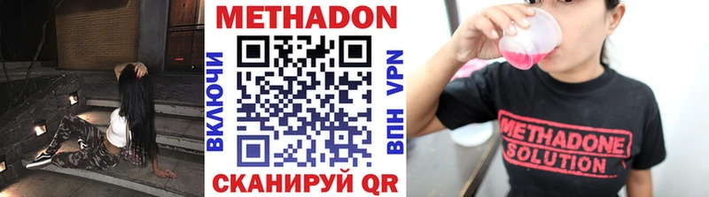 где купить   Батайск  МЕТАДОН мёд 