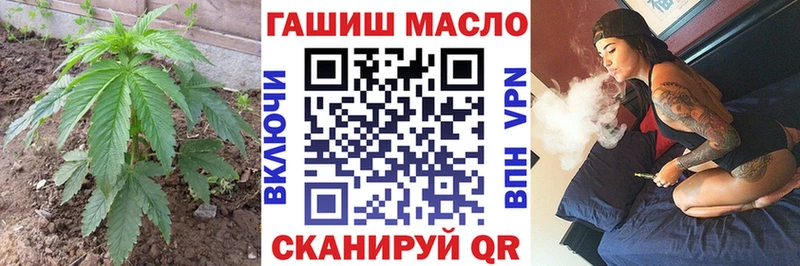 Дистиллят ТГК концентрат  где продают наркотики  Батайск 